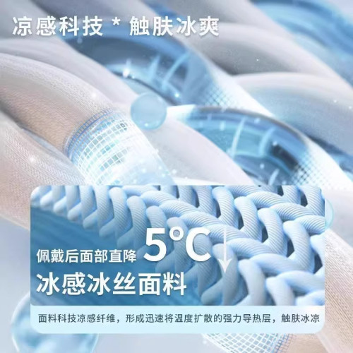 帽簷護頸一體面罩女遮陽口罩防曬女護防紫外線冰絲UPF防曬