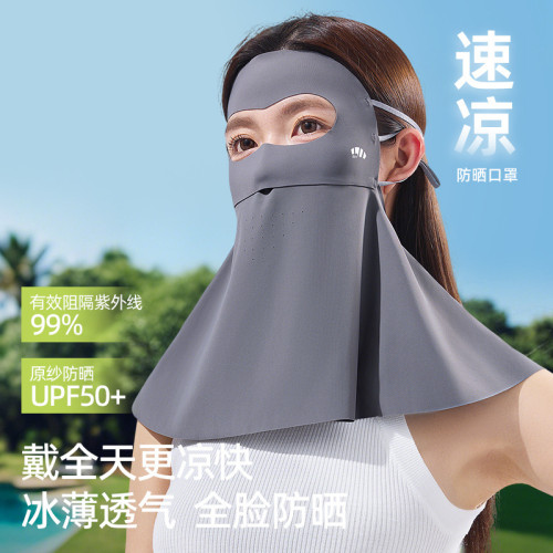 防曬面罩護頸一體全臉女防紫外線成人遮陽眼角涼感騎行冰絲臉基尼 防曬面罩護頸一體全臉女防紫外線成人遮陽眼角涼感騎行冰絲臉基尼