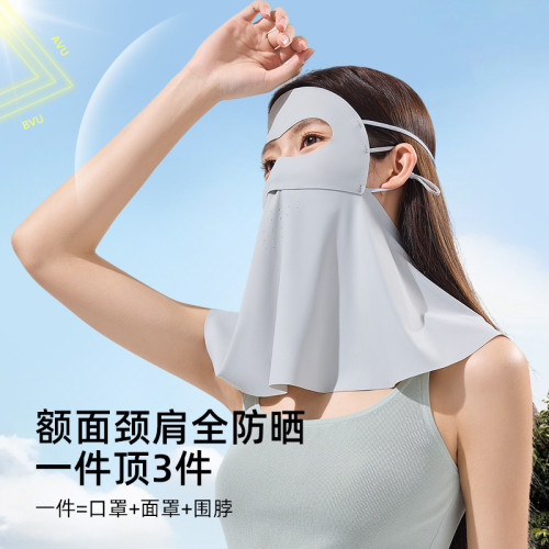 防曬面罩護頸一體全臉女防紫外線成人遮陽眼角涼感騎行冰絲臉基尼 防曬面罩護頸一體全臉女防紫外線成人遮陽眼角涼感騎行冰絲臉基尼
