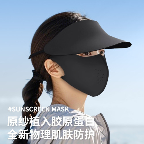舒美佳可拆卸遮全臉防曬面罩女防紫外線冰絲口罩臉基尼遮陽帽子