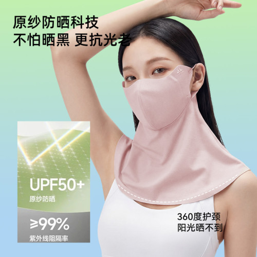 原紗防曬口罩全臉遮陽帽子帽防紫外線騎行面罩防曬護頸