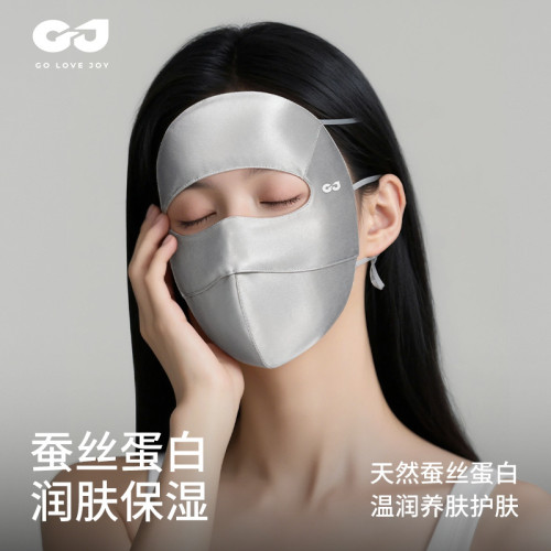 高樂捷真絲防曬面罩女桑蠶絲口罩透氣遮陽遮全臉防紫外線護眼角薄 高樂捷真絲防曬面罩女桑蠶絲口罩透氣遮陽遮全臉防紫外線護眼角薄