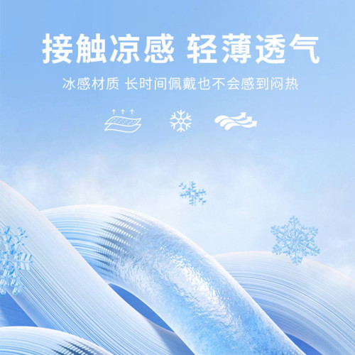 掛耳防曬圍脖錦冰絲綸騎行三角巾卡通印花防紫外線兒童面罩