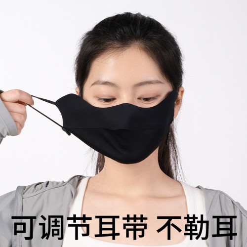 潤米生物玻尿酸防曬口罩可調節耳帶女UPF500+防紫外線透氣冰絲款