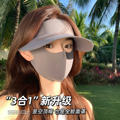 防曬面罩三合一女夏季防紫外線全臉護頸一體遮陽帽可拆卸冰絲口罩