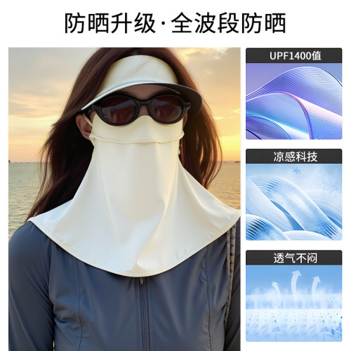 防曬面罩帽子一體女防紫外線騎車透氣冰絲口罩遮臉開車遮陽臉基尼