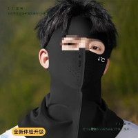 冰絲透氣遮陽防紫外線全臉防曬面罩男夏季護頸一體臉基尼口罩騎行