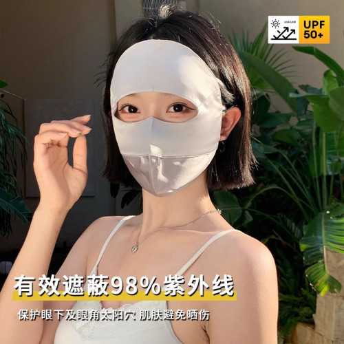 桑蠶絲100%真絲防曬面罩女全臉防紫外線藍光防輻射臉罩臉基尼護臉