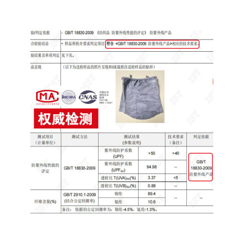 防曬面罩爬山防紫外線騎行一體護頸戶外跑步透氣遮陽掛耳冰絲口罩