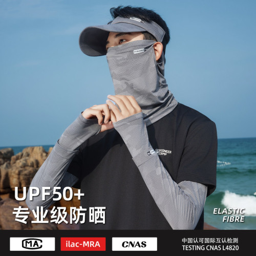騎行防曬面罩男士遮陽帽防紫外線袖套帽子一體太陽帽釣魚三件套裝