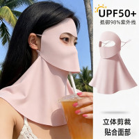 2026新款可喝水防曬面罩防紫外線女高顔值護頸一體全臉騎行款口罩