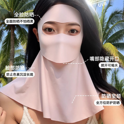2026新款可喝水防曬面罩防紫外線女高顔值護頸一體全臉騎行款口罩