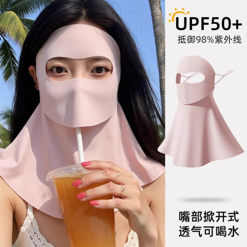 2026新款可喝水防曬面罩防紫外線女高顔值護頸一體全臉騎行款口罩