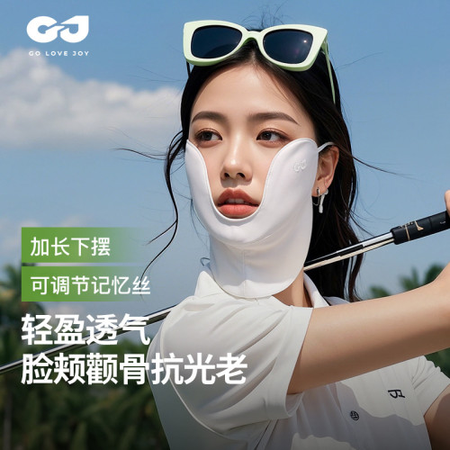 高樂捷防曬面罩女口罩冰絲防紫外線透氣護頸臉基尼高爾夫面罩