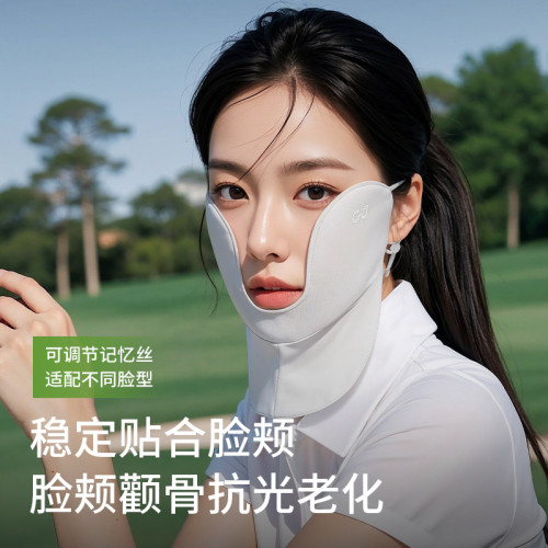 高樂捷防曬面罩女口罩冰絲防紫外線透氣護頸臉基尼高爾夫面罩