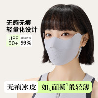蕉下防曬口罩同款女護眼角薄款防紫外線透氣臉罩無痕涼感遮陽面罩