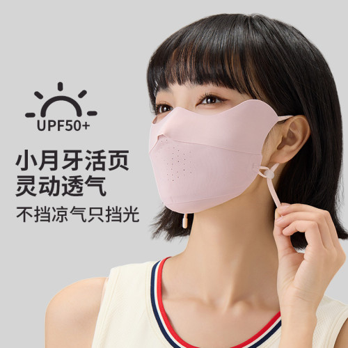 蕉下防曬口罩同款女護眼角薄款防紫外線透氣臉罩無痕涼感遮陽面罩