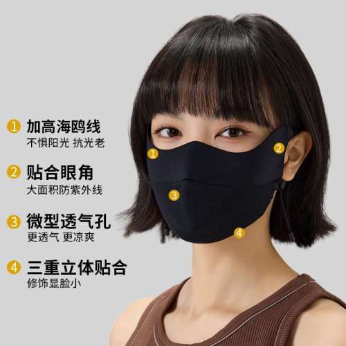 蕉下防曬口罩同款女護眼角薄款防紫外線透氣臉罩無痕涼感遮陽面罩