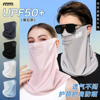 【錦綸透氣圍脖】防曬面罩遮陽全臉防護男女士防紫外線冰絲面紗