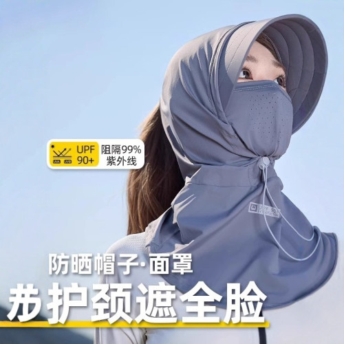 全臉遮陽帽子女夏季防曬帽防紫外線戶外騎行護頸一體面罩太陽帽子