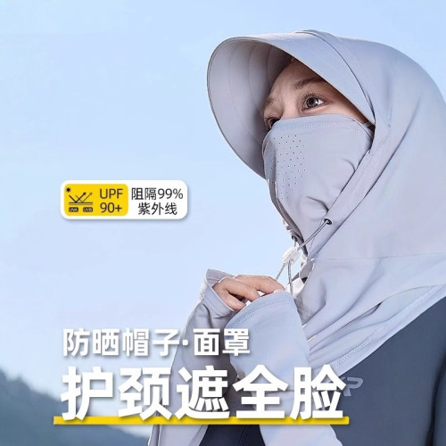 全臉遮陽帽子女夏季防曬帽防紫外線戶外騎行護頸一體面罩太陽帽子
