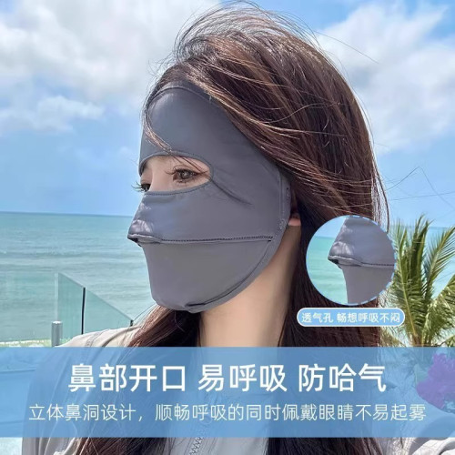 夏季全臉防曬面罩魚骨冰絲運動戶外防紫外線女款臉基尼口罩UPF50+