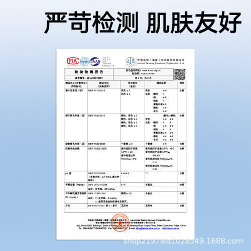 振德無痕防曬口罩