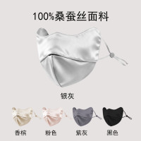 100%桑蠶絲防曬女真絲防紫外線遮陽醫美臉基尼真蠶絲口罩