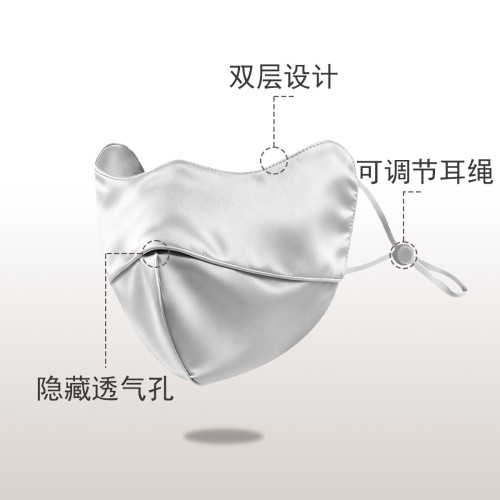 100%桑蠶絲防曬女真絲防紫外線遮陽醫美臉基尼真蠶絲口罩