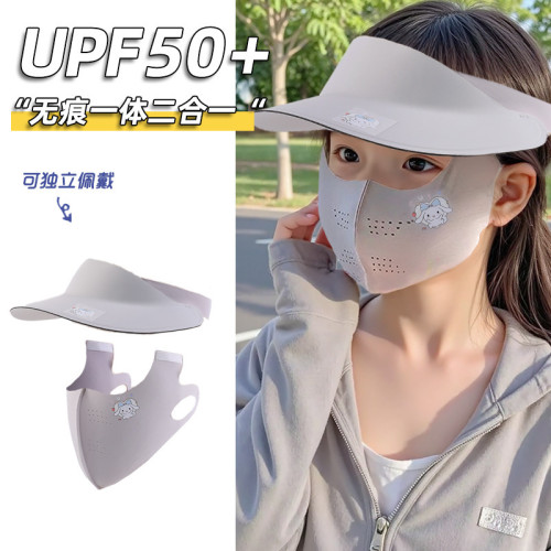 美樂蒂立體護頸臉基尼兒童帶帽簷臉罩防紫外線口罩全防護面罩