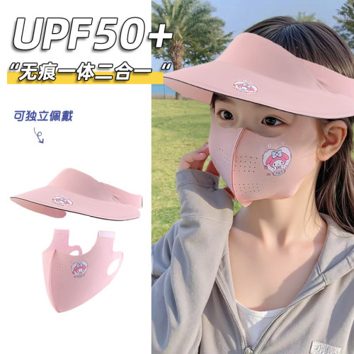 美樂蒂立體護頸臉基尼兒童帶帽簷臉罩防紫外線口罩全防護面罩