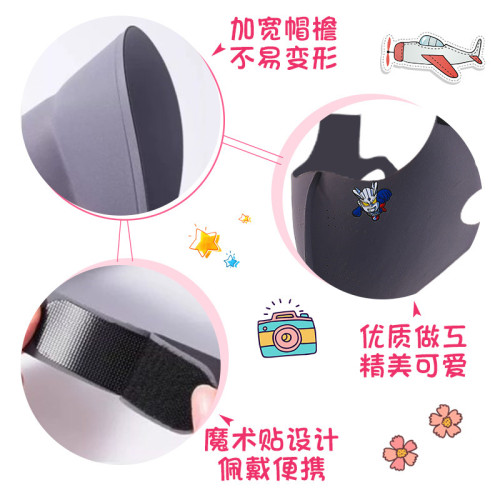 美樂蒂立體護頸臉基尼兒童帶帽簷臉罩防紫外線口罩全防護面罩