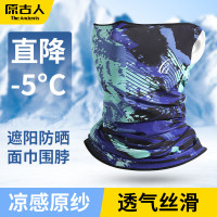 原古人防曬面罩男士冰絲薄款圍脖套魔術頭巾塗鴉面巾戶外騎行釣魚