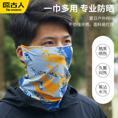 原古人防曬面罩男士冰絲薄款圍脖套魔術頭巾塗鴉面巾戶外騎行釣魚