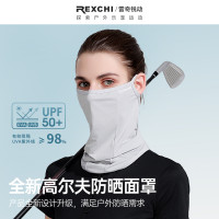 冰絲防曬面罩女戶外遮陽護頸防紫外線掛耳式遮臉防曬口罩面紗巾