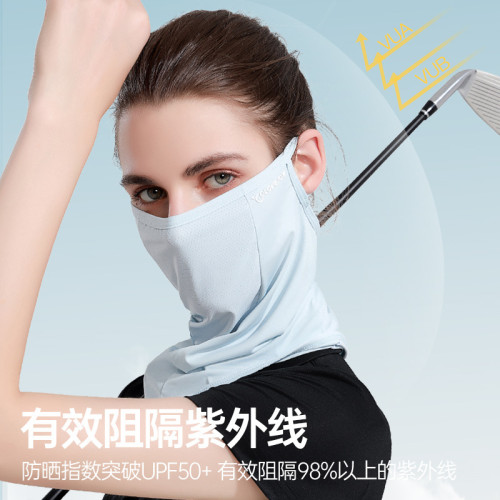 冰絲防曬面罩女戶外遮陽護頸防紫外線掛耳式遮臉防曬口罩面紗巾