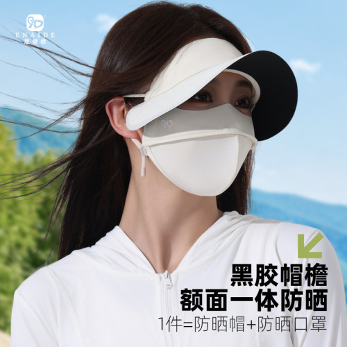 口罩女黑膠帽簷額面護頸一體全臉臉基尼upf1000+騎行冰絲防曬面罩