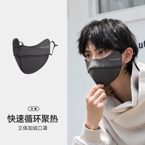駱駝登山防風口罩加絨保暖3d立體男高顔值女秋冬防塵防寒面罩