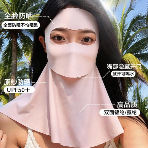 可喝水防曬面罩臉基尼長款護頸一體防紫外線女全臉防護透氣口罩