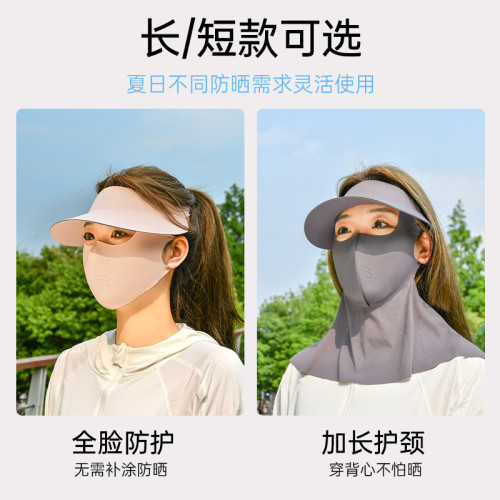 可拆卸帶帽簷防曬面罩護頸一體全臉防紫外線女遮陽臉基尼防曬口罩 可拆卸帶帽簷防曬面罩護頸一體全臉防紫外線女遮陽臉基尼防曬口罩