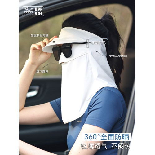 UPF50+遮全臉耳朵防曬面罩露鼻護頸防紫外線臉基尼開車騎車戴眼鏡