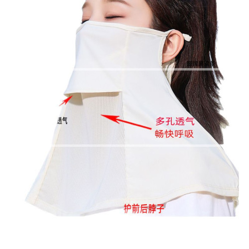 防曬圍脖開口網眼透氣遮脖子防紫外線口罩面罩脖套一體淘寶批
