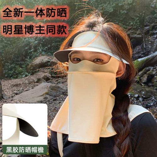 黑膠面罩軟頂全包一體護頸冰絲口罩防紫外線戶外遮陽臉基尼女