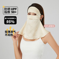 真絲防曬面罩女桑蠶絲防紫外線藍光全臉護頸開車遮臉基尼披肩面罩