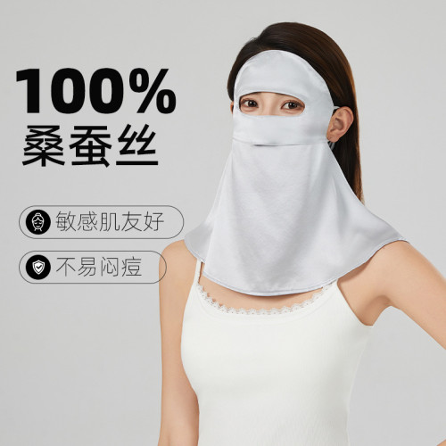 真絲防曬面罩女桑蠶絲防紫外線藍光全臉護頸開車遮臉基尼披肩面罩