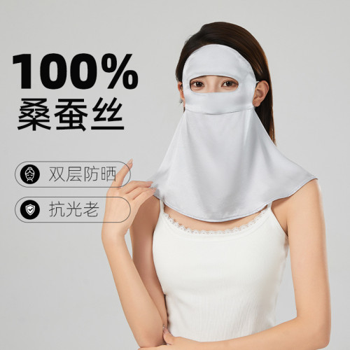 真絲防曬面罩女桑蠶絲防紫外線藍光全臉護頸開車遮臉基尼披肩面罩