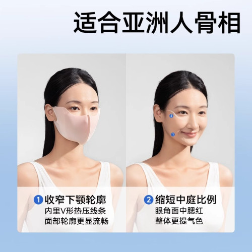 振德防曬口罩3D立體透氣防紫外線顯臉小遮陽口罩無痕護眼角