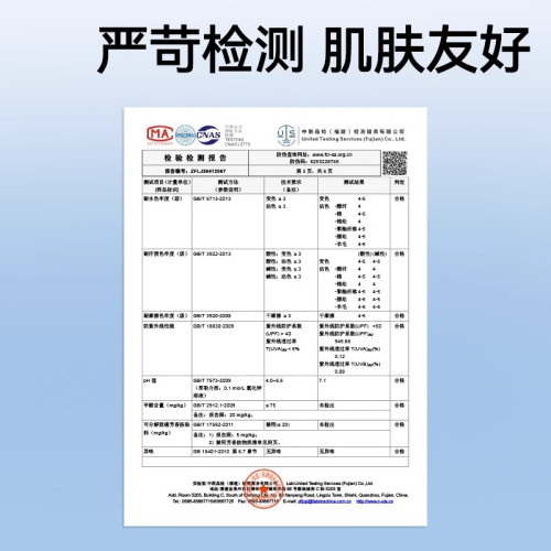 振德防曬口罩3D立體透氣防紫外線顯臉小遮陽口罩無痕護眼角