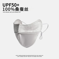 100%桑蠶絲防曬口罩女夏季防紫外線冰絲遮全臉護眼角醫美真絲面罩
