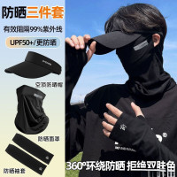 冰絲騎行防曬面罩男士防紫外線登山遮全臉面紗男款冰袖防曬帽套裝